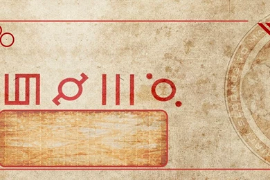 30 Seconds To Mars PS Vita Wallpapers   Free PS Vita Themes And ...