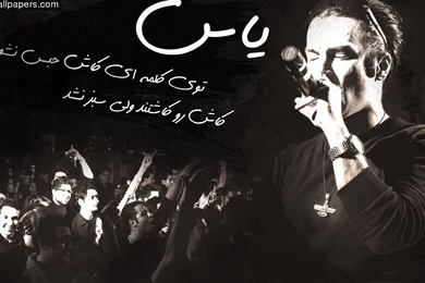 Download Yas Persian Rapper 1920x1080 Wallpapers