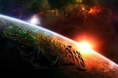 3D Islamic Wallpapers, Round Two!   Top Islamic Blog!