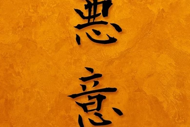 Malice Iphone 6 Wallpapers Japanese