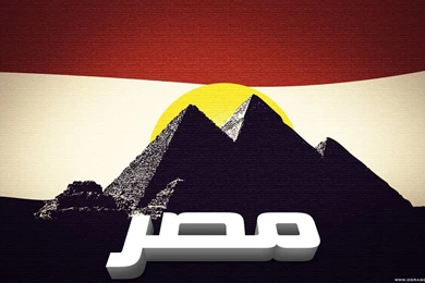 Egypt Wallpapers By DDrAgO On DeviantArt