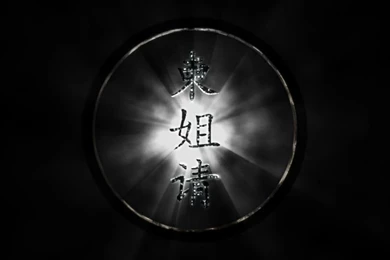 Wallpapers Inspire Acer One 1024x600