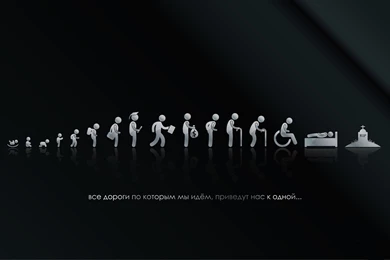 Funny Desktop Wallpapers For Office Wallpapers Desktop