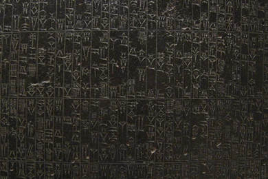 Pjk_jan07_hammurabi_code.jpg