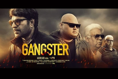 Download Gangster Malayalam Movie Wallpapers