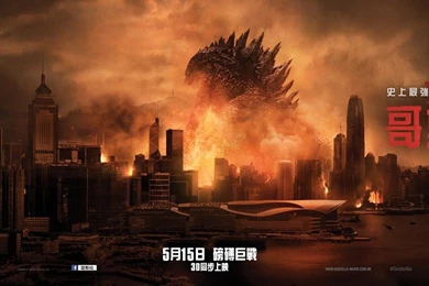 New Godzilla 2014 France & Hong Kong Wallpapers Discovered ...