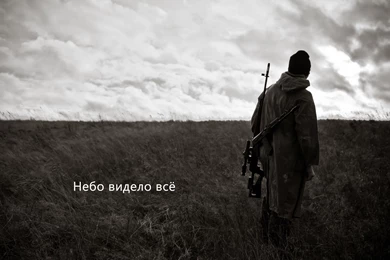 S.T.A.L.K.E.R., Text, Russian, Quotes, Alone, Sniper Rifle, Svd ...