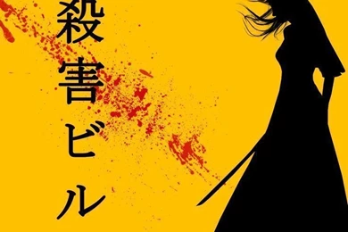 Kill Bill !! On Pinterest
