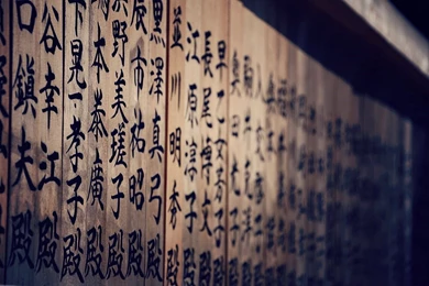 Japan Writing Idioms Hd Wallpapers Wallpapers