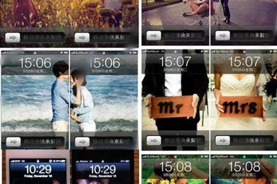 Couple Iphone Wallpapers =)