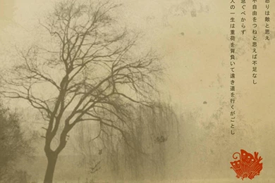 Paintings Art Trees Japanese Wallpapers   (