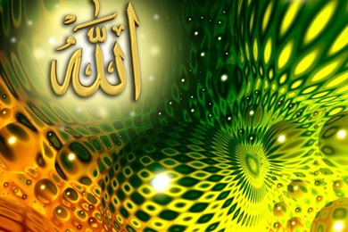 Awesome 3D Beautiful Islamic Wallpapers