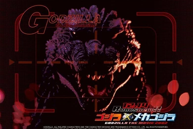 Old Godzilla Wallpapers By GrandKeizerGhidorah On DeviantArt