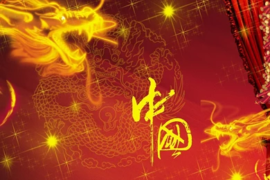 Chinese Dragon Wallpapers For Desktop.jpg