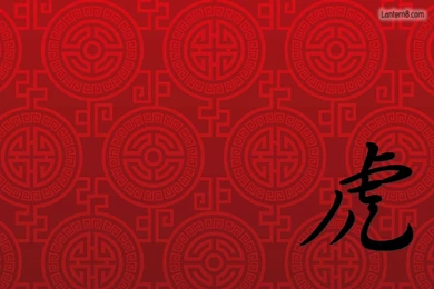 Chinese, Tiger, Wallpaper, Zodiac, Animal, Goodies (