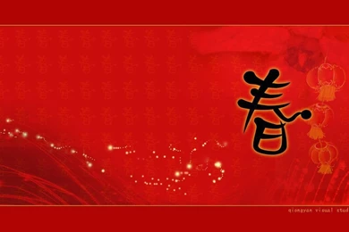 25+ Marvelous Wallpapers Of Chinese New Year   14   Pelfind