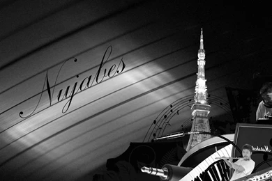 Wallpaper, Nujabes, Paper, Serve, Layouts (