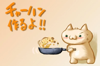 Free Cute Cat Cooking Food Wallpaper Backgrounds   PowerballForLife