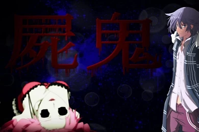 Shiki Wallpapers By NaraLexX On DeviantArt