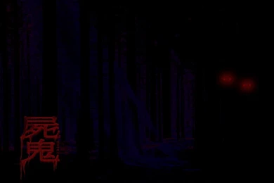 Shiki Wallpapers By ShakaGod On DeviantArt