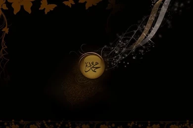 Top Muhammad Saw Wallpaper Images For Pinterest