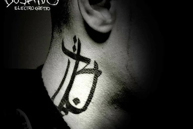 Bushido Wallpapers (Mac)   Download