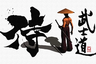 Bushido Wallpapers   93018