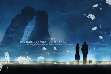 Kimi Ni Todoke, Wallpapers   Zerochan Anime Image Board