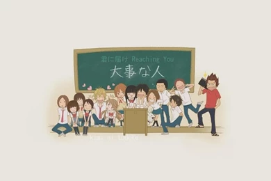 Kimi Ni Todoke Wallpapers By Melnubcake On DeviantArt