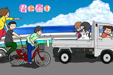 Kimi Ni Todoke   Kimi Ni Todoke Wallpapers (27671978)   Fanpop