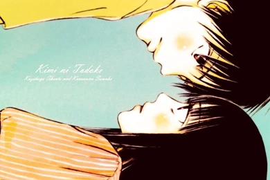 Kimi Ni Todoke Wallpapers By Shera00 On DeviantArt