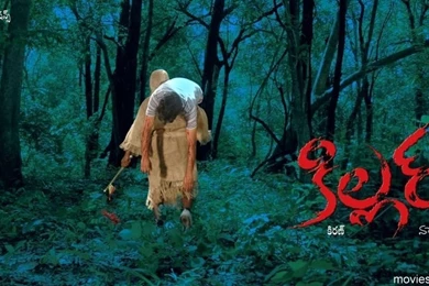 Killer Telugu Movie Wallpaper, Killer Poster, 1024x768 Wallpapers 29452