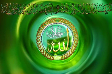 Download Wallpapers Islam Kaligrafi Syahadat Free Gratis
