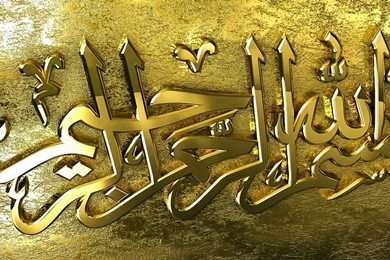 Islamic HD Wallpapers Download Free 1080p