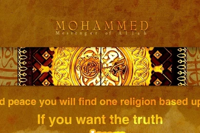 Islam Peace Wallpapers