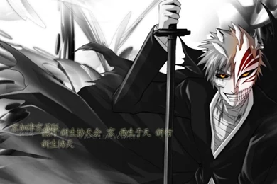 Download Wallpapers 1366x768 Guy, Bleach, Smile, Sword Laptop ...