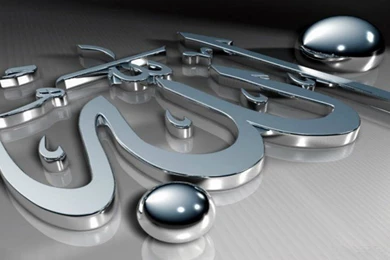 Calligraphy 3D Wallpapers HD 1080p