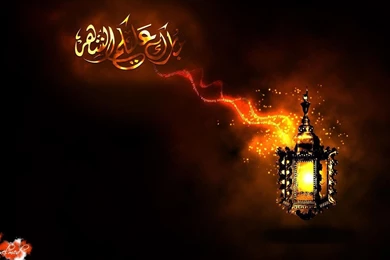 6 best ramadan wallpaper.jpg
