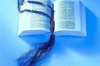 Free Download Islamic Wallpapers