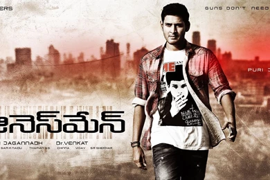 The Businessman Movie Wallpapers   Picture 141553