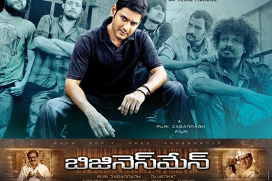 The Businessman Movie Wallpapers   Picture 146919