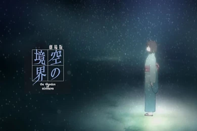 Kara No Kyoukai Wallpaper. Le Site Du Japon