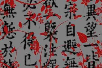 Asian Wallpapers By MicroScream On DeviantArt