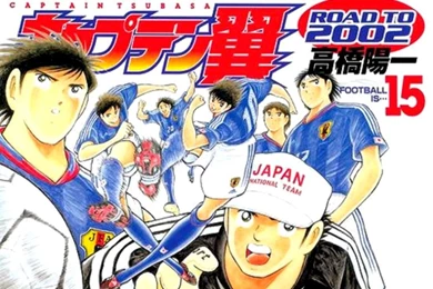 ISkans Network   Skanart   Wallpapers   Captain Tsubasa