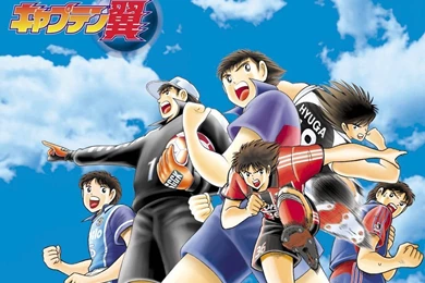 THINK SMART ヘ(^_^ヘ)(ノ^_^)ノ: Gratis Captain Tsubasa Wallpapers ...