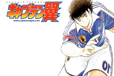 Captain Majed / Captain Tsubasa