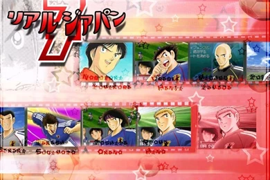 DeviantArt: More Like Wallpapers Real Japan 7 (Captain Tsubasa J ...