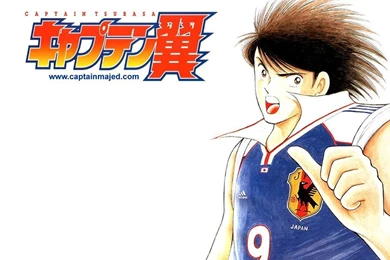 Captain Majed / Captain Tsubasa