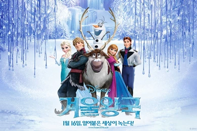 Frozen Korean Wallpapers   Frozen Wallpapers (36455935)   Fanpop