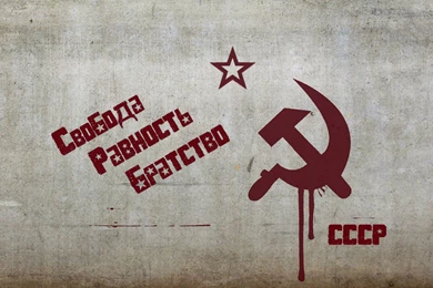 Hammer And Sickle Wallpapers Invitation Templates